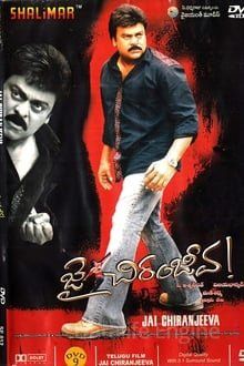 Bajrang - The Killer
