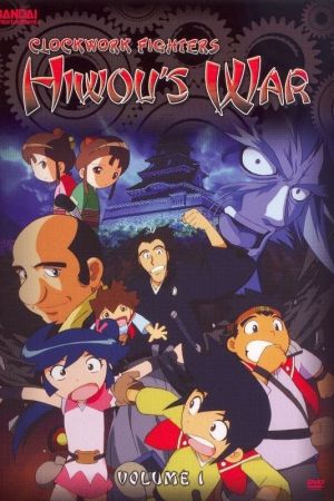 Clockwork Fighters: Hiwou’s War