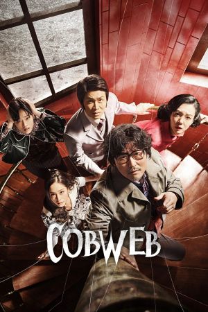Spider Web – Once Upon A time in Seoul