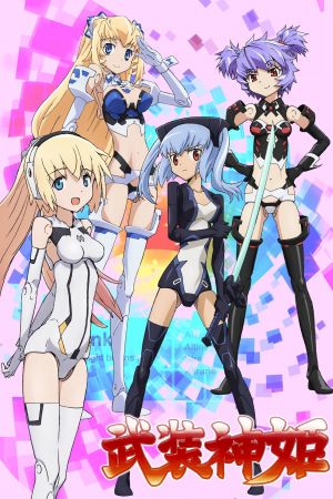 Busou Shinki