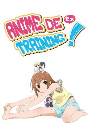 Ani Tore! EX