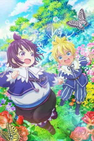 SHIROHIYO - Reincarnated as a Neglected Noble: Raising My Baby Brother With Memories From My Past Life
