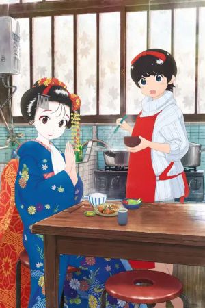 Kiyo in Kyoto: From the Maiko House