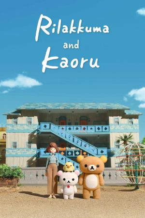 Rilakkuma und Kaoru
