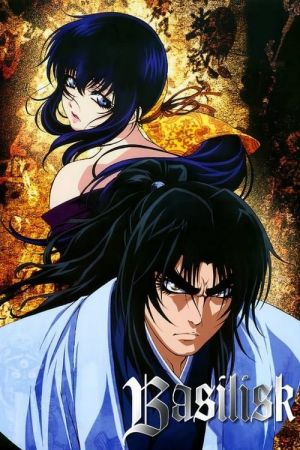 Basilisk: Chronik der Koga-Ninja