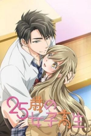 25-sai no Joshikousei
