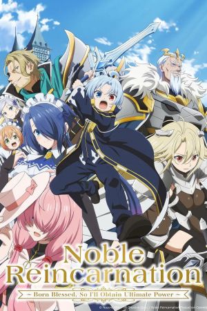 Noble Reincarnation ~Born Blessed, So I'll Obtain Ultimate Power~