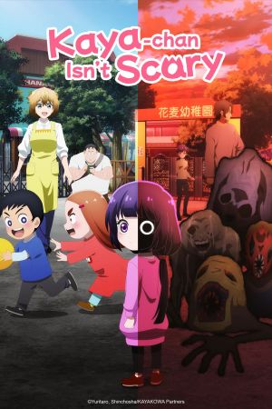 Kaya-chan Isn't Scary