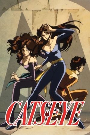Ein Supertrio - Cat's Eye