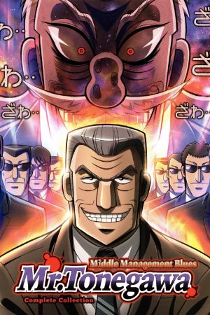 Mr. Tonegawa Middle Management Blues!