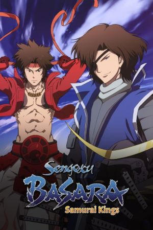 Sengoku Basara: Samurai Kings