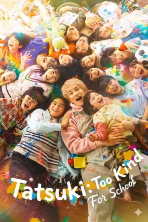 Tatsuki: Too Kind for School！
