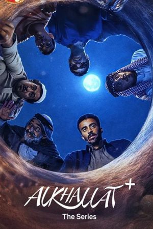 Alkhallat+ The Series