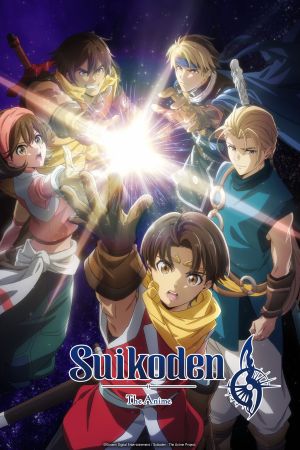 Suikoden
