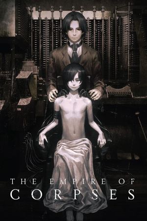 Project Itoh: The Empire of Corpses